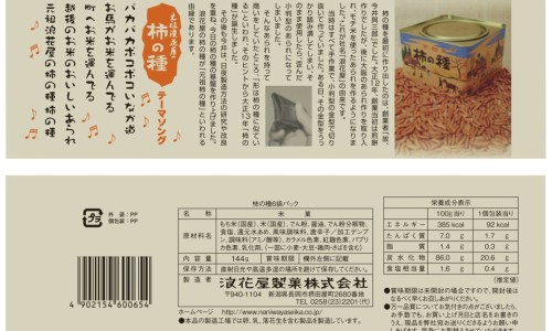 天津格林国际幼儿园学费-感冒发烧出汗出虚汗网 | 光遇墓土城堡在哪里,感冒发烧出虚汗是好事吗